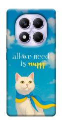 Чехол itsPrint Все буде мур! для Xiaomi Poco X7