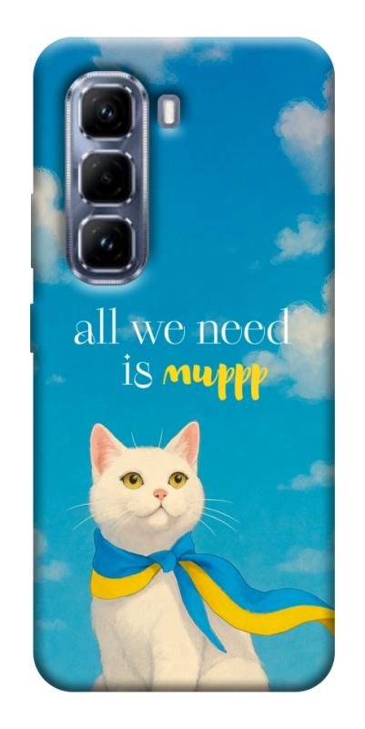 Чехол itsPrint Все буде мур! для Infinix Hot 50 Pro, love ukraine, купить оптом с доставкой