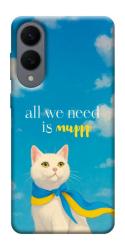 Чехол itsPrint Все буде мур! для Samsung Galaxy S25 Edge