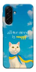 Чехол itsPrint Все буде мур! для Samsung Galaxy A17 5G/4G