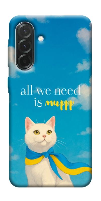 Чехол itsPrint Все буде мур! для Samsung Galaxy A37 5G, love ukraine, купить оптом с доставкой