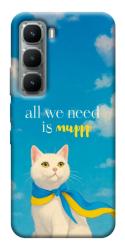 Чехол itsPrint Все буде мур! для Infinix Hot 60i
