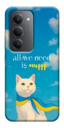 Чехол itsPrint Все буде мур! для Xiaomi Redmi 15 (EU)