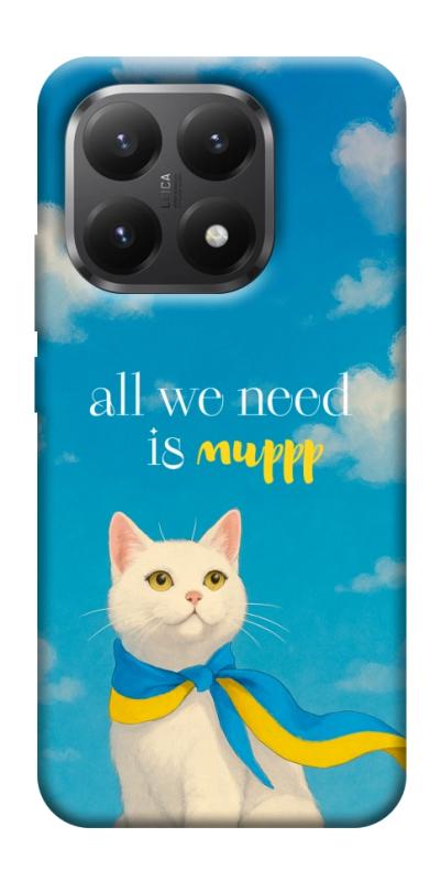 Чехол itsPrint Все буде мур! для Xiaomi 15T, love ukraine, купить оптом с доставкой