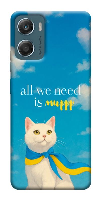 Чехол itsPrint Все буде мур! для Motorola Moto G06, love ukraine, купить оптом с доставкой