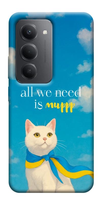 Чехол itsPrint Все буде мур! для Xiaomi Redmi 15 (Global), love ukraine, купить оптом с доставкой
