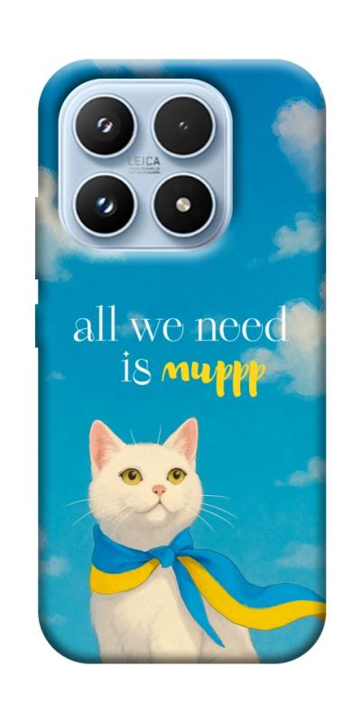 Чехол itsPrint Все буде мур! для Xiaomi 17 Pro, love ukraine, купить оптом с доставкой