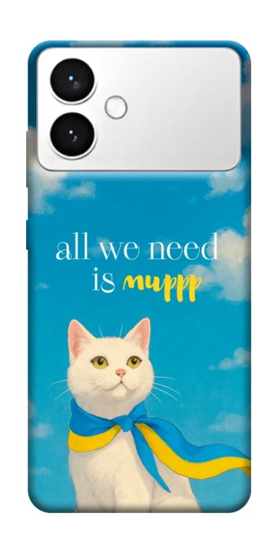 Чехол itsPrint Все буде мур! для Samsung Galaxy S26+, love ukraine, купить оптом с доставкой