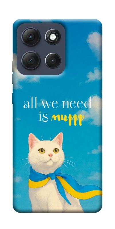 Чехол itsPrint Все буде мур! для Motorola Moto G86 Power, love ukraine, купить оптом с доставкой