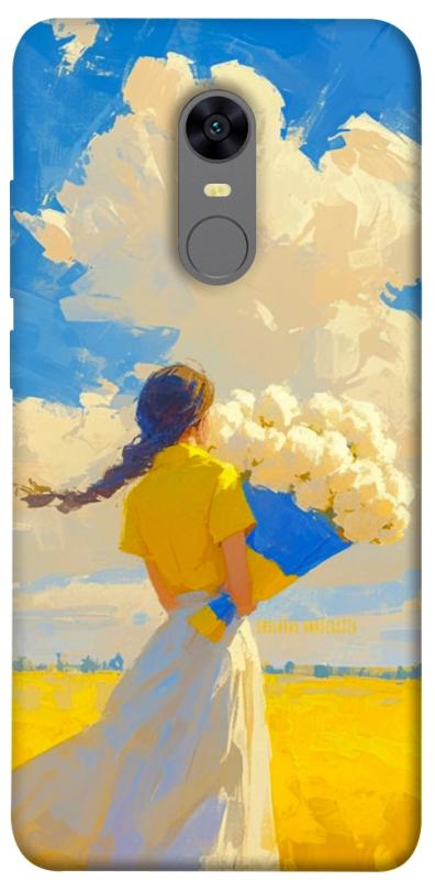 Чехол itsPrint Поле мрій для Xiaomi Redmi 5 Plus / Redmi Note 5 (Single Camera), love ukraine, купить оптом с доставкой