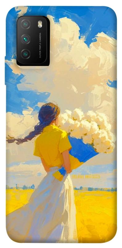 Чехол itsPrint Поле мрій для Xiaomi Poco M3, love ukraine, купить оптом с доставкой