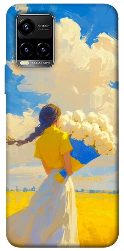 Чохол itsPrint Поле мрій для Vivo Y21 / Y33s, love ukraine, купити оптом з доставкою