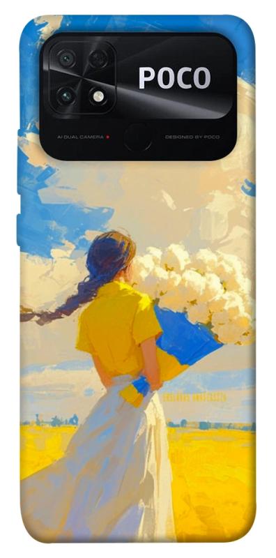 Чехол itsPrint Поле мрій для Xiaomi Poco C40, love ukraine, купить оптом с доставкой