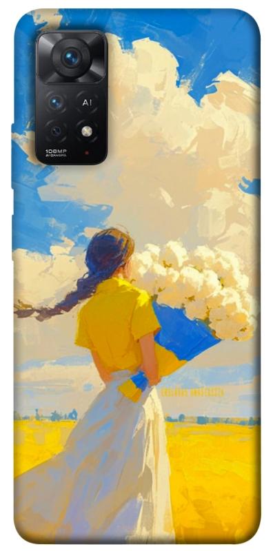Чехол itsPrint Поле мрій для Xiaomi Redmi Note 11 Pro 4G/5G, love ukraine, купить оптом с доставкой