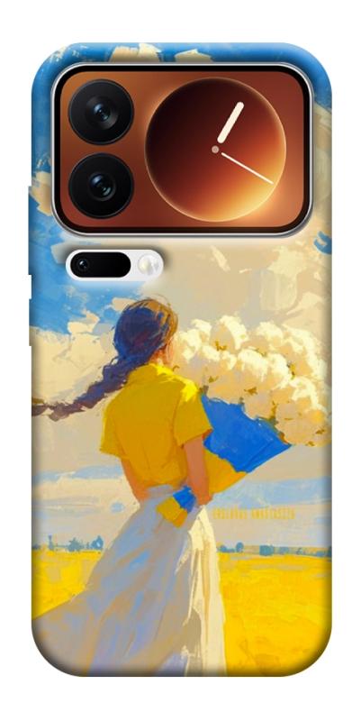 Чехол itsPrint Поле мрій для Xiaomi 17 Pro Max, love ukraine, купить оптом с доставкой