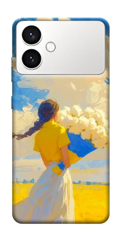Чехол itsPrint Поле мрій для Samsung Galaxy S26+, love ukraine, купить оптом с доставкой