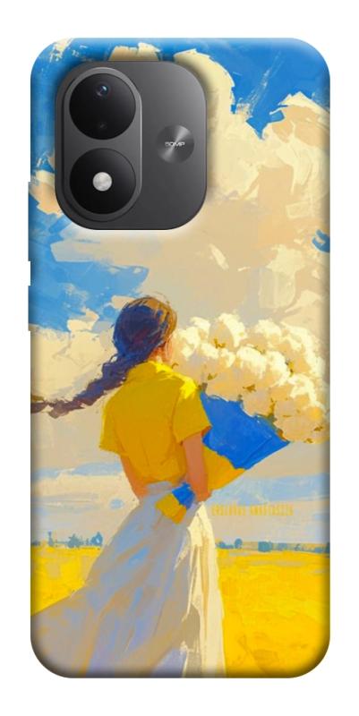 Чехол itsPrint Поле мрій для Xiaomi Redmi Note 17, love ukraine, купить оптом с доставкой