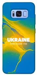 Чехол itsPrint Україно в мені для Samsung G950 Galaxy S8