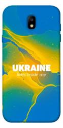 Чехол itsPrint Україно в мені для Samsung J730 Galaxy J7 (2017)