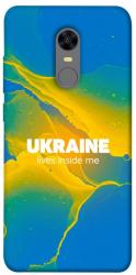 Чехол itsPrint Україно в мені для Xiaomi Redmi 5 Plus / Redmi Note 5 (Single Camera)