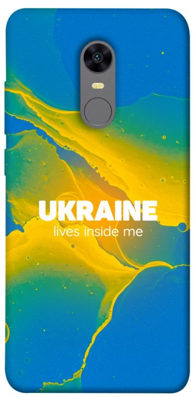 Чохол itsPrint Україно в мені для Xiaomi Redmi 5 Plus / Redmi Note 5 (Single Camera), love ukraine, купити оптом з доставкою