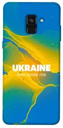 Чохол itsPrint Україно в мені для Samsung A530 Galaxy A8 (2018)