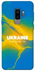 Чехол itsPrint Україно в мені для Samsung Galaxy S9+