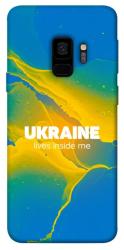 Чехол itsPrint Україно в мені для Samsung Galaxy S9