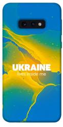 Чехол itsPrint Україно в мені для Samsung Galaxy S10e