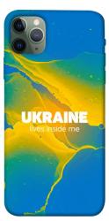 Чехол itsPrint Україно в мені для Apple iPhone 11 Pro Max (6.5")