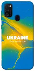Чохол itsPrint Україно в мені для Samsung Galaxy M30s / M21