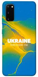 Чехол itsPrint Україно в мені для Samsung Galaxy S20