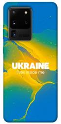 Чехол itsPrint Україно в мені для Samsung Galaxy S20 Ultra