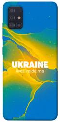 Чехол itsPrint Україно в мені для Samsung Galaxy A51
