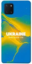 Чехол itsPrint Україно в мені для Samsung Galaxy Note 10 Lite (A81)