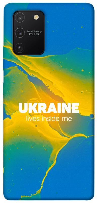 Чехол itsPrint Україно в мені для Samsung Galaxy S10 Lite, love ukraine, купить оптом с доставкой