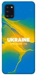 Чехол itsPrint Україно в мені для Samsung Galaxy A31