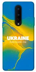 Чехол itsPrint Україно в мені для OnePlus 8