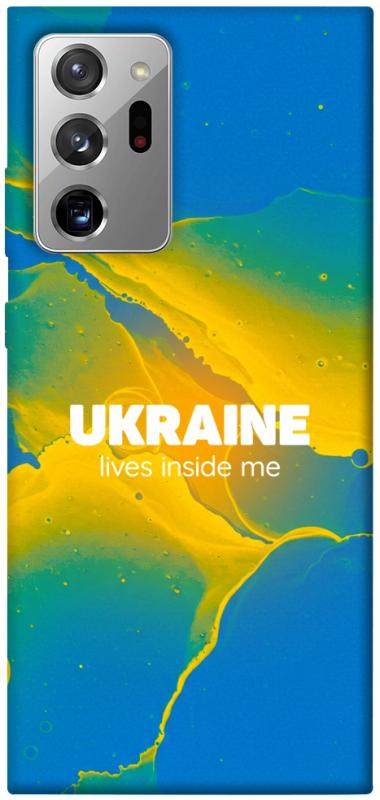 Чехол itsPrint Україно в мені для Samsung Galaxy Note 20 Ultra, love ukraine, купить оптом с доставкой