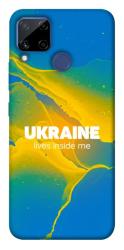 Чехол itsPrint Україно в мені для Realme C15