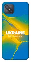 Чехол itsPrint Україно в мені для Oppo A92s