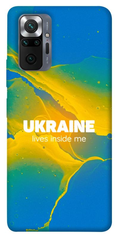 Чехол itsPrint Україно в мені для Xiaomi Redmi Note 10 Pro, love ukraine, купить оптом с доставкой