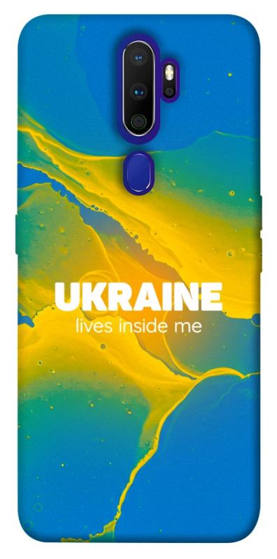 Чехол itsPrint Україно в мені для Oppo A5 (2020) / Oppo A9 (2020), love ukraine, купить оптом с доставкой