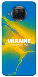 Чехол itsPrint Україно в мені для Xiaomi Mi 10T Lite / Redmi Note 9 Pro 5G