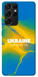 Чехол itsPrint Україно в мені для Samsung Galaxy S21 Ultra