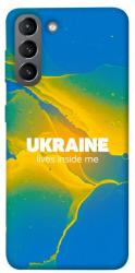 Чехол itsPrint Україно в мені для Samsung Galaxy S21