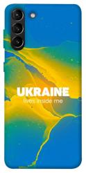 Чехол itsPrint Україно в мені для Samsung Galaxy S21+