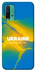 Чехол itsPrint Україно в мені для Xiaomi Redmi Note 9 4G / Redmi 9 Power / Redmi 9T