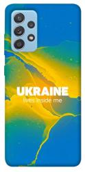Чехол itsPrint Україно в мені для Samsung Galaxy A52 4G / A52 5G