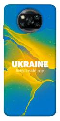 Чехол itsPrint Україно в мені для Xiaomi Poco X3 NFC / Poco X3 Pro